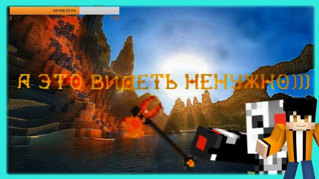 [LAVACRAFT]Стрим от Kristallixa№9 tech1 clan3 clan1 смотреть онлайн