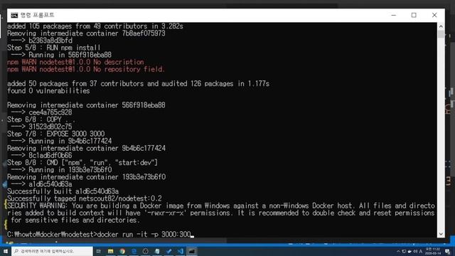 How to Docker Part1 - 3.Docker Container와 Host의 Volume 연결 смотреть онлайн