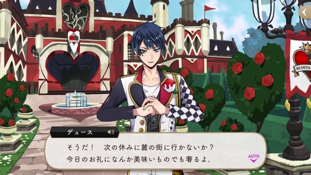 【Twisted Wonderland ENG SUB】Deuce Spade Birthday Login Bonus Voicelines смотреть онлайн