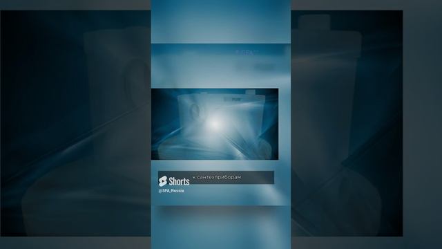 SFA SANIPLUS в Леруа Мерлен смотреть онлайн