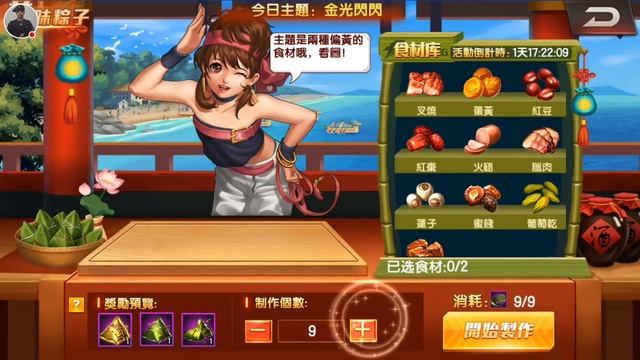 KOF'98 UM OL Limited Lucky Draw Mukai смотреть онлайн