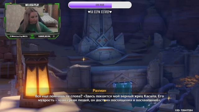 СТРИМ Геншин Импакт ❤️ ЭПИЧНОЕ ПОБОИЩЕ ПЛЕСЕННИКОВ ❤️ ПУЛЬС АКАШИ и ПЛАМЯ КАЛЬПЫ смотреть онлайн