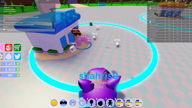 БЭБИ симулятор МАЛЫША? Вспомни детство и давай пошалим ? Прикольная игра Roblox Baby Simulator смотреть онлайн