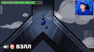 AMONG US, но НОВЫЙ ПЕРСОНАЖ - ТРОЛЛЬ ? АМОНГ АС, но МЫ ПРОТИВ ПОДПИСЧИКОВ ?  @Вэлл 