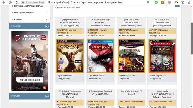 ЗАПУСК PS2-игр на ПРОШИТОЙ PS4!?ДВА СПОСОБА! ВСЕ особенности!? ВОЗРОЖДЕНИЕ ЛЕГЕНДАРНЫХ ИГР!??? смотреть онлайн