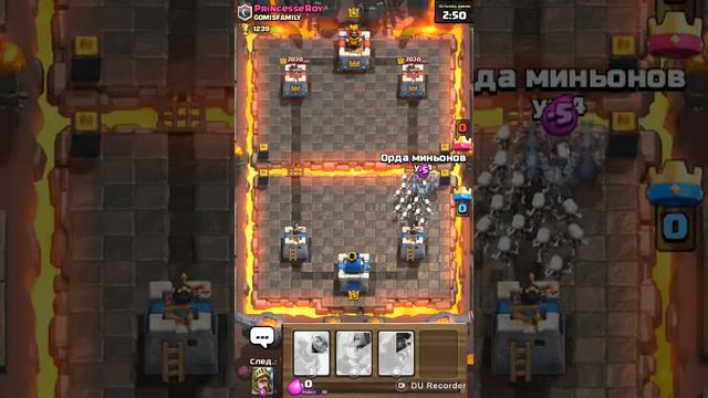 Играем в clash royal 4 арена смотреть онлайн