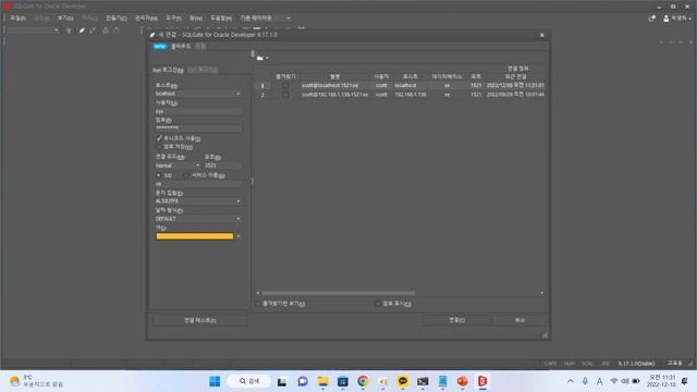 율곡선생 6강 oracle 오라클 sysdate, dual, 숫자함수, 날짜함수 смотреть онлайн