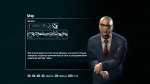 Биографии персонажей. Бэтмен Аркхем Сити