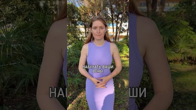 Откуда у вас Варикоз? смотреть онлайн