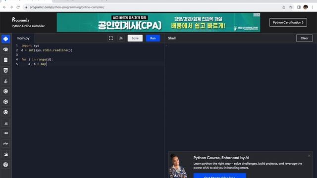 [Competitive Coding] Lesson 2: Instructions for Data Types смотреть онлайн