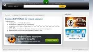 как установить игры с форматом mdf mds