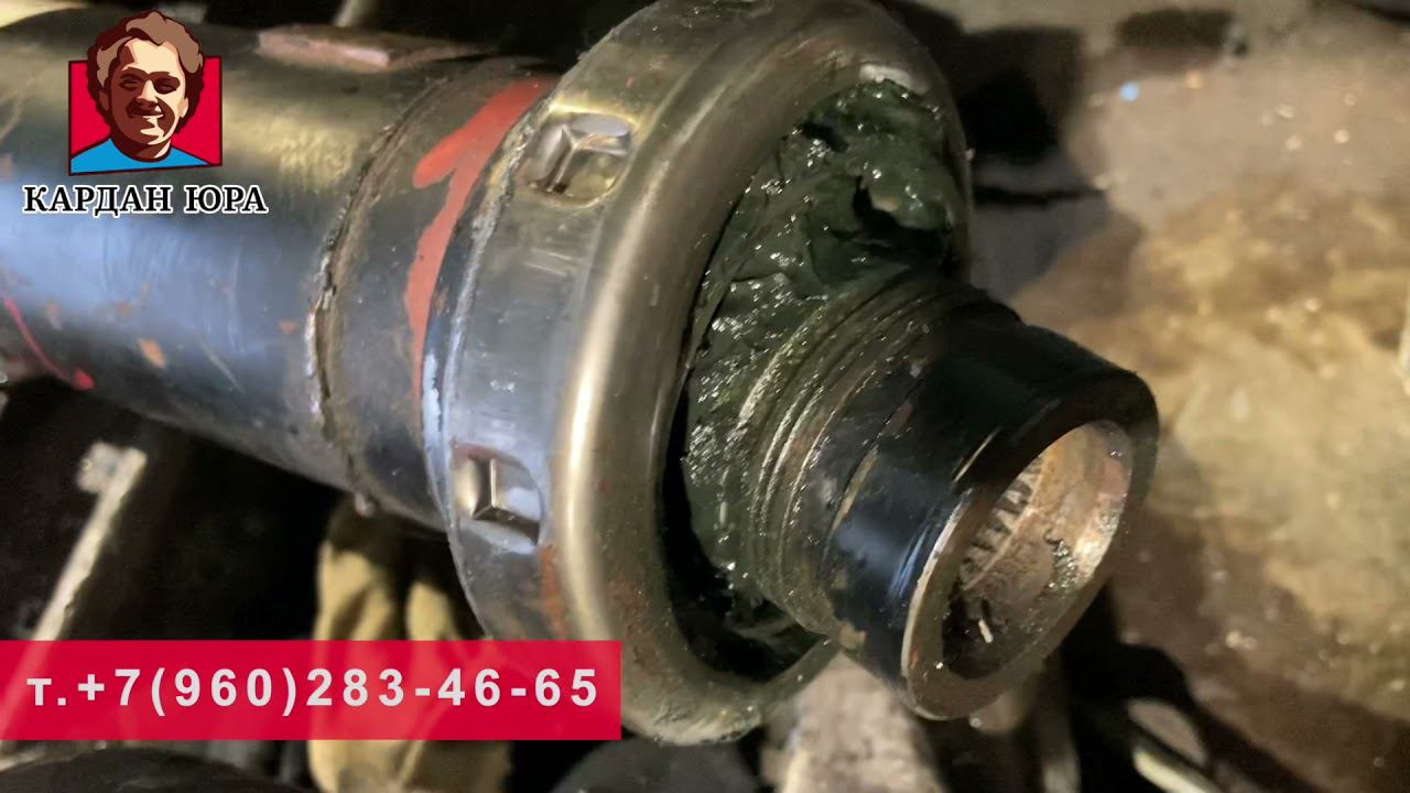 Карданы Порше и Амарок | Кардан Ремонт Юра © смотреть онлайн