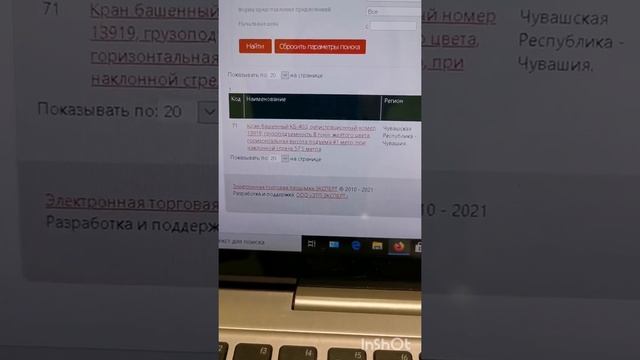 Кран башенный КБ-403 Груз-8тонн, высота 41- 57.5 м За 1 875 000 рублей. Хочешь? Покупаем у должнико смотреть онлайн
