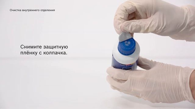 Очистка посудомоечной машины специальным средством по уходу смотреть онлайн