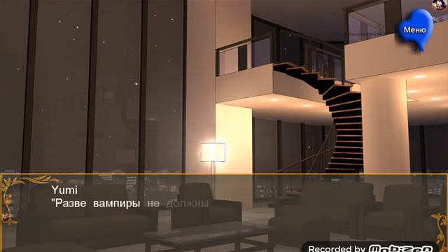 Прохождение игры Охотники Сумерек, эпизод 10, Кей смотреть онлайн