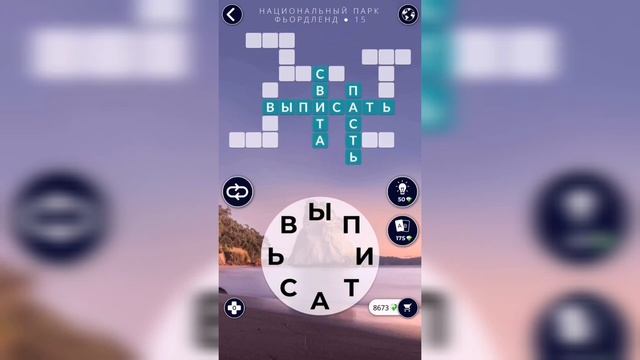 WOW WORDS OF WONDERS Новая Зеландия Национальный парк Фьордленд смотреть онлайн
