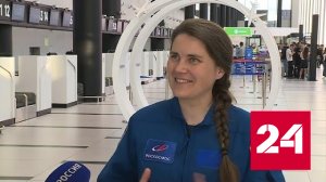 Космонавт Анна Кикина прилетела в родной Новосибирск - Россия 24