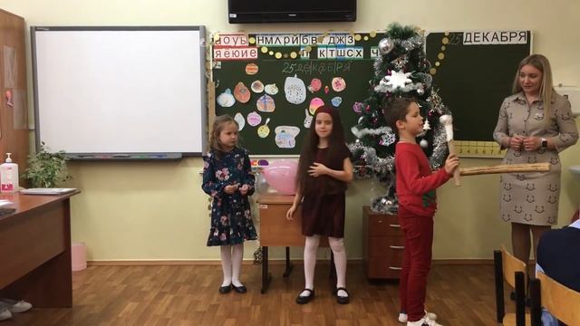 сценка на НГ смотреть онлайн