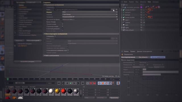 КАК СДЕЛАТЬ ШАПКУ В СТИЛЕ CS:GO ИЛИ STANDOFF2?/3Д ШАПКА смотреть онлайн