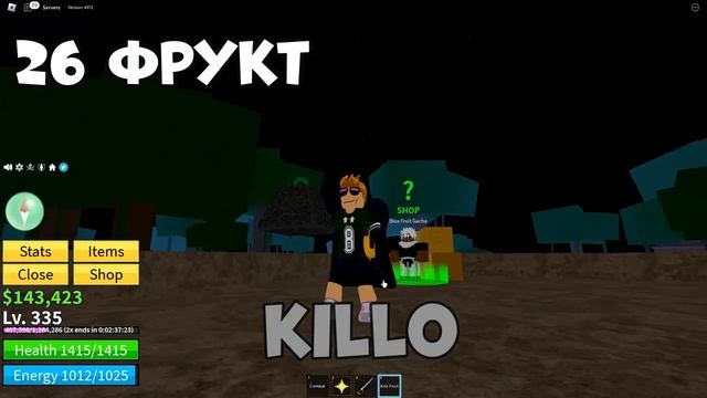 ?ЧТО БУДЕТ ЕСЛИ ПРОКРУТИТЬ 50 ФРУКТОВ?? в БЛОКС ФРУТС И ВОТ ЧТО МНЕ ВЫПАЛО..// ROBLOX BLOX FRUITS ? смотреть онлайн