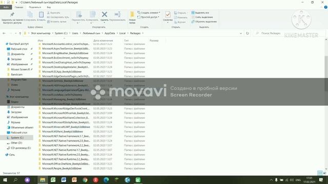 Как устанавливать текстур паки на майнкрафт бедрок эдишн на пк смотреть онлайн