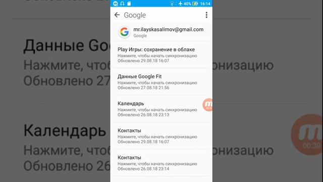 Решение!!! ошибки в плей маркете (Необходимо войти в аккаунт) смотреть онлайн