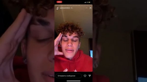 Паша сникерс изменил тати, и целовался с мальчиком. Продолжение на 1000 лайков