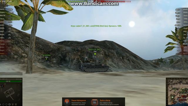 ОБЗОР ИГРЫ WORD OF TANKS смотреть онлайн