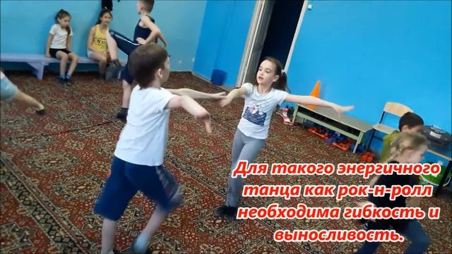 Мой рок н ролл презентация внеклассных кружков. 2 класс смотреть онлайн
