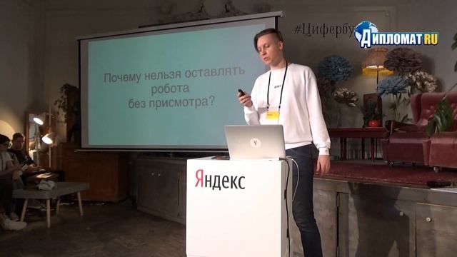 Как работают алгоритмы Яндекс.Дзена смотреть онлайн