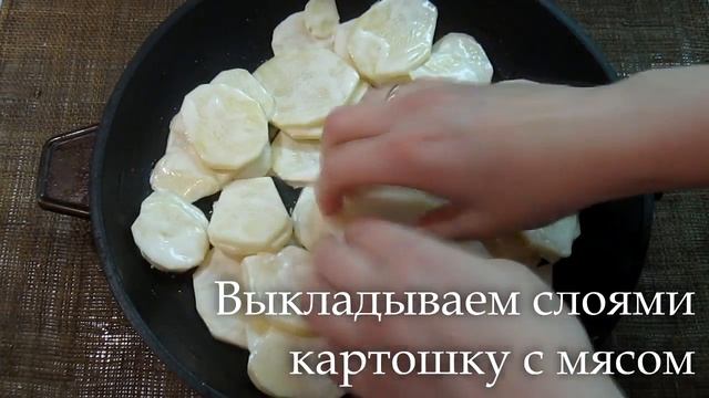 Картошка с мясом в духовке (рецепт)! смотреть онлайн