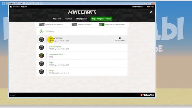 ГДЕ СКАЧАТЬ МОД на выживание БОМЖА В РОССИИ - Герон Гайды смотреть онлайн