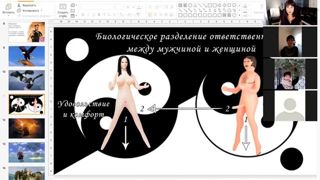 Как вернуть счастье в семью. Три шага. смотреть онлайн