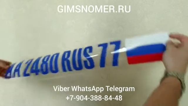 Вкладыш в карман ходового тента на ПВХ лодку. смотреть онлайн