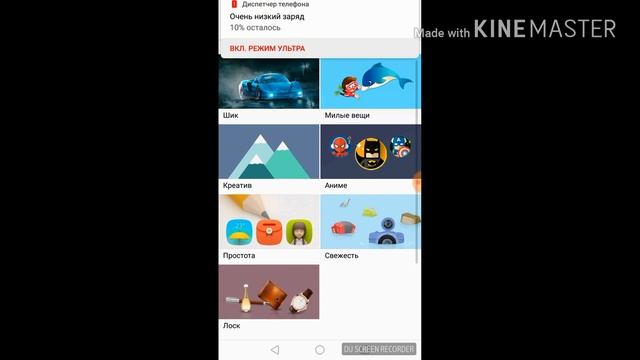 Обои на Huawei смотреть онлайн