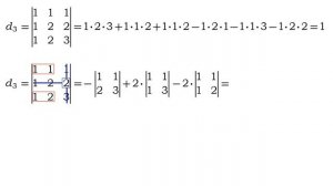 Определитель матрицы и все способы его найти