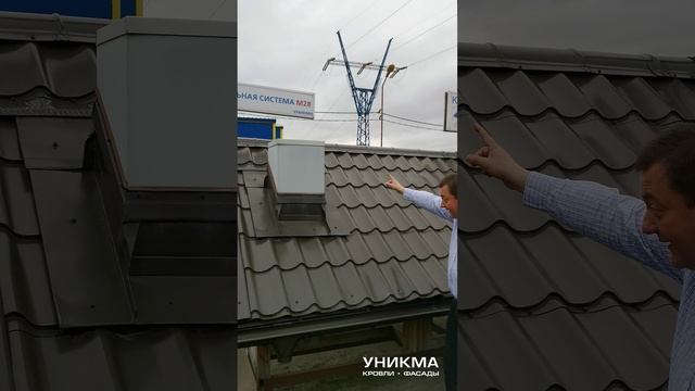 Из каких элементов состоит кровля? ЧАСТЬ 1.Скат, конек, хребет и ендова.