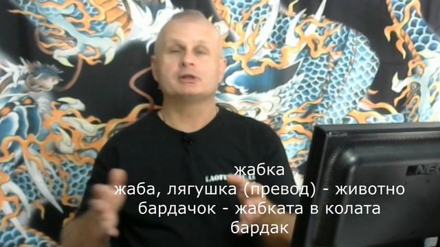 Руски език. Урок 23. Забавни думи. смотреть онлайн