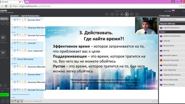 Как все успевать.  Четкая система