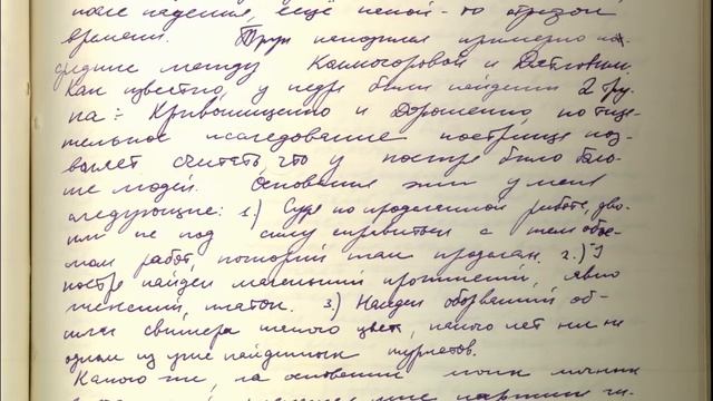 Группа Дятлова. Куда исчезли дрова возле кедра смотреть онлайн