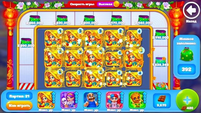 УЧИМСЯ ИГРАТЬ ЗА ЧАРОВНИЦУ РАЗНЫМИ КОЛОДАМИ НА ФАБРИКЕ В Ёлочке 2021 смотреть онлайн