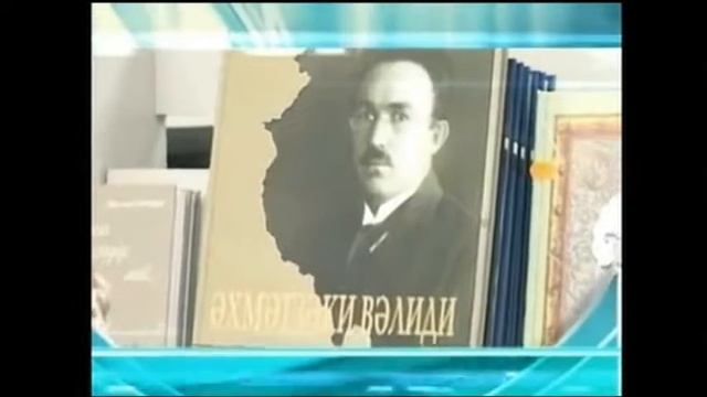 Культура и Искусство Башкортостана смотреть онлайн