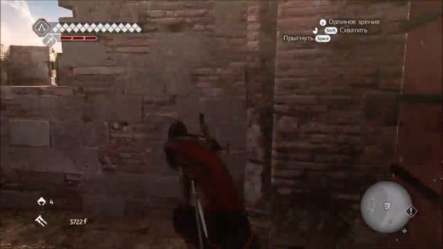 Где найти глиф Колизей смотреть онлайн