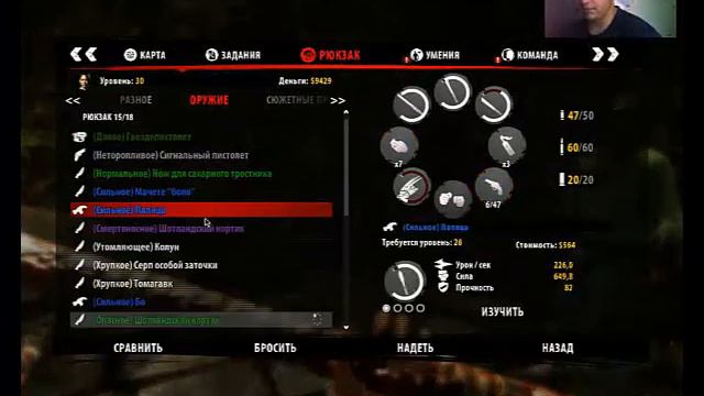 Dead Island: Riptide. #10 Два пулемёта, да ладно. смотреть онлайн