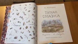 Книжки и картинки. Иллюстраторы детской книги. В.Лебедев