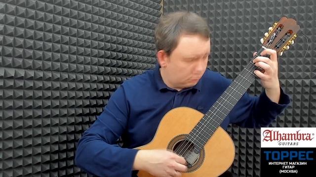 М. Каркасси Этюд № 2. Юрий Алешников смотреть онлайн