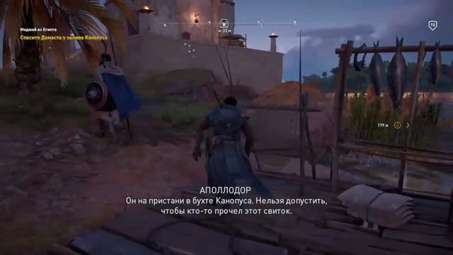 Стрим! Assassins creed истоки №5 смотреть онлайн