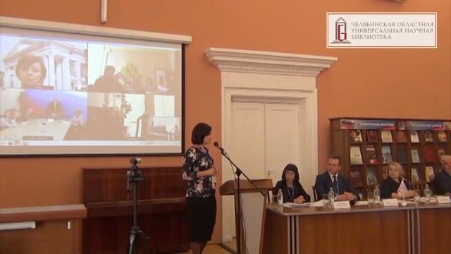 Маргарита Павлова о сотрудничестве с Центром правовой и деловой информации ЧОУНБ смотреть онлайн