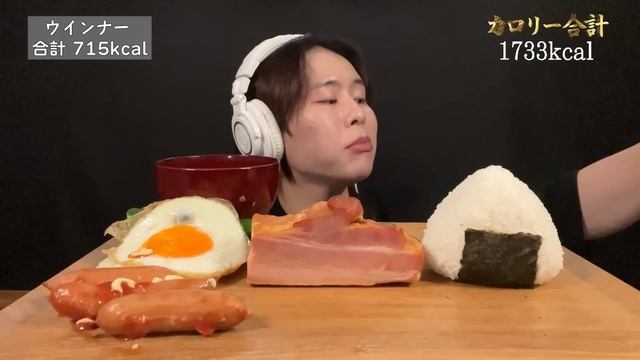 ASMR 燻製ベーコンで理想の朝食‼️【咀嚼音/mukbang/Eating Sounds】【日本語字幕】 смотреть онлайн