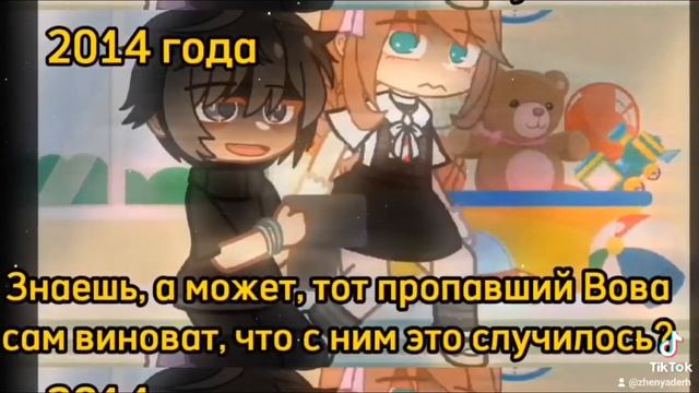 ||Хотя, знаешь...|| ~МЕМЕ~ {Gacha Club} смотреть онлайн